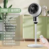 [Верхний матч 丨 пульт дистанционного управления] 20 раз