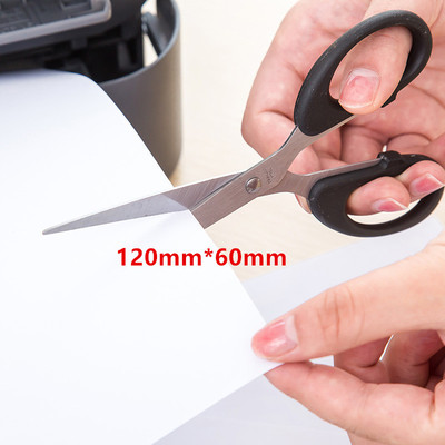 日本SK5剪刀全不锈钢剪刀强力厨房剪鸡骨剪食物剪多功能家用剪刀