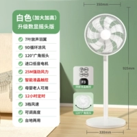 [14 -inch] 7 -Лиф -модель сенсорного экрана+встряхивая головка ✅ 25 метров ураганного сильного ветра