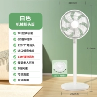 [12 -Inch] 7 -Leaf Basic Model+встряхивая головка ✅ 13 метров Сильная ветроэнергетика