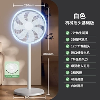 [10 -Inch] 5 -Leaf Механическая модель+встряхивая головка ✅ 10 метров Ветровой мощность