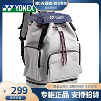 BA289CR Grey