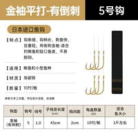 Золотой рукав-есть крюк