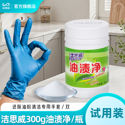 2026年1月24日更新【万能白菜价】的图片 第6张