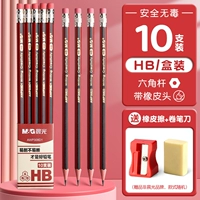 HB [Специальность для ранних пользователей] 10 кусоч