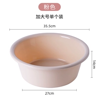 Увеличить (1 розовый)