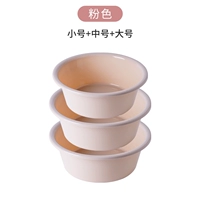 Small+Medium+большая (розовая 3 установка) можно остаться в цвете