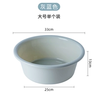 Большая (синяя 1 установка)