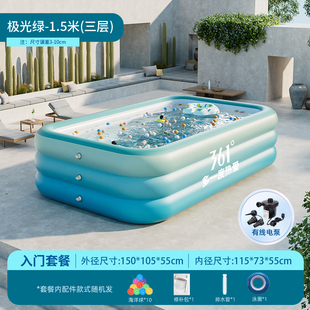 【1.5米】361度家用充气游泳池