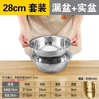 [Купите один, получите один бесплатно] Умывальник с маленьким отверстием 28 см ➕ получите сплошной умывальник 28 см