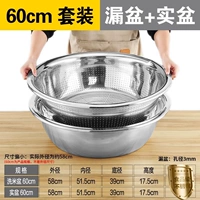 [Купите один, получите один бесплатно] Умывальник с небольшим отверстием 60 см ➕ получите сплошной умывальник 60 см