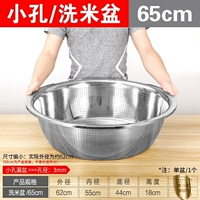 Утолщенная модель # [раковина с малым отверстием] 65 см (одиночная упаковка)