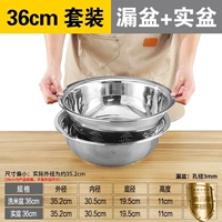 【Купи один, получи один бесплатный】 36 см. Маленькое протекающее отверстие