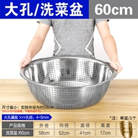 Утолщенная модель #【Большое протекающее отверстие】 60 см (одна упаковка)