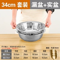 [Купите один, получите один бесплатно] Умывальник с большим отверстием 34 см ➕ получите сплошной умывальник 34 см