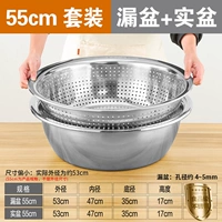 [Купите один, получите один бесплатно] Умывальник с большим отверстием 55 см ➕ получите сплошной умывальник 55 см