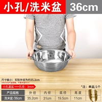 Утолщенная модель # [раковина с малым отверстием] 36 см (одиночная упаковка)