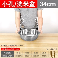 Утолщенная модель # [раковина с небольшим отверстием] 34 см (одиночная упаковка)