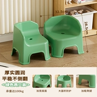 2 штуки [Avocad Green-Stice-Slip не скользит]