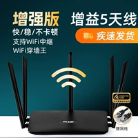 Black Five Antennas [Стабильные не -задействованные] Отправить сетевые кабели