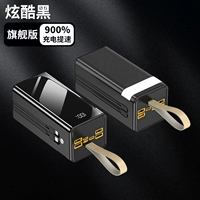 Крутое черное флагшическое издание 【16000mah ★ Взрыв -Проятная суперкамерная зарядка】 Быстрая скорость зарядки на 900%Отправить линию быстрой зарядки