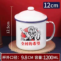 12 см с крышкой 1200 мл-надежда деревни