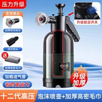 Распылитель, полотенце, увеличенная толщина