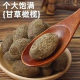 九制甘草橄榄400g*1袋 券后9.5元包邮