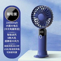 【Виноградный фиолетовый • 10000mah 】❄blue-smooth-корпус-6-скоростной регулируемый ❄battery 72 часа ❄smart Digital Display