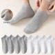 Носки для лодок [белый + серый]