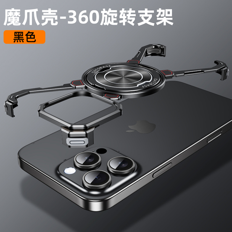 Oatsbasf New Metal Rimless Borderless Frame Heat Dissipation MagSafe Kickstand Luxury Niche 16, 16 Plus, 16 Pro, 16 Pro Max