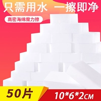 10×6×2см, 50 штук