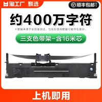 Специальный набор из трех частей [цветовой ремень с 16 метром.