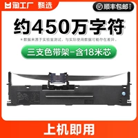 Специальный набор [цветовой ремень, включающий 18 метров.