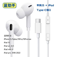 [White] Apple 15/iPad ☆ Type-C-in-In