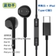 [Black] Apple 15/iPad ★ Type-C-SEMI-EAH EAR