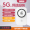旗舰版wifi4网速提升150%+全网通+光纤网速+送流量