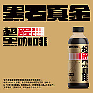 大瓶超醒黑咖啡950ml*6瓶