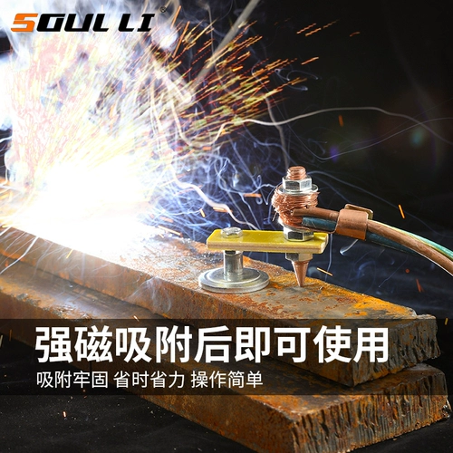Сварочное заземление, заземление артефакта, магнит, сварочный аппарат, зажим для заземления, сильный магнитный держатель утюга, сильная головка сварочного утюга