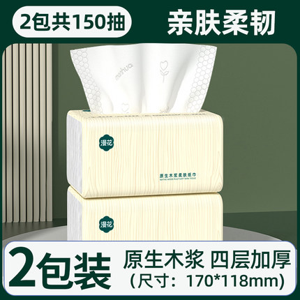 小蛮熊漫花手帕纸便携式擦手抽纸餐巾面巾纸家庭实惠随身装卫生纸