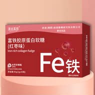 拍8件19.9亓！深谷溪田富铁胶原蛋白软