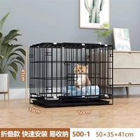 50×35×41см