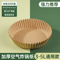 抗菌三明治包装纸食品级汉堡防油纸