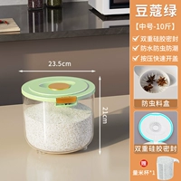 [Food -Grade Material] 10 Catties of Avocado Green (подарочная чашка)