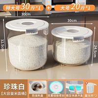 [50 кот комбинированных наборов] Pearl White 20 Catties Установка+30 Catties of Install (подарочная чашка)