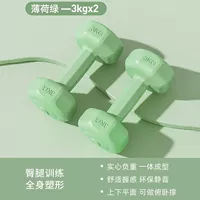 [Mint Green 3kg*2] (расширенная форма формирования) Усовершенствованная мощность/обучение для средней высокой силы