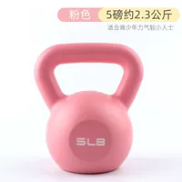Hardotonbell 5 -фунтовый розовый