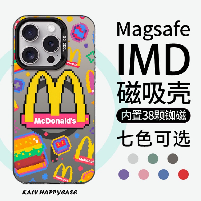 McDonald’s Pixelated Retro Burger Phone Case