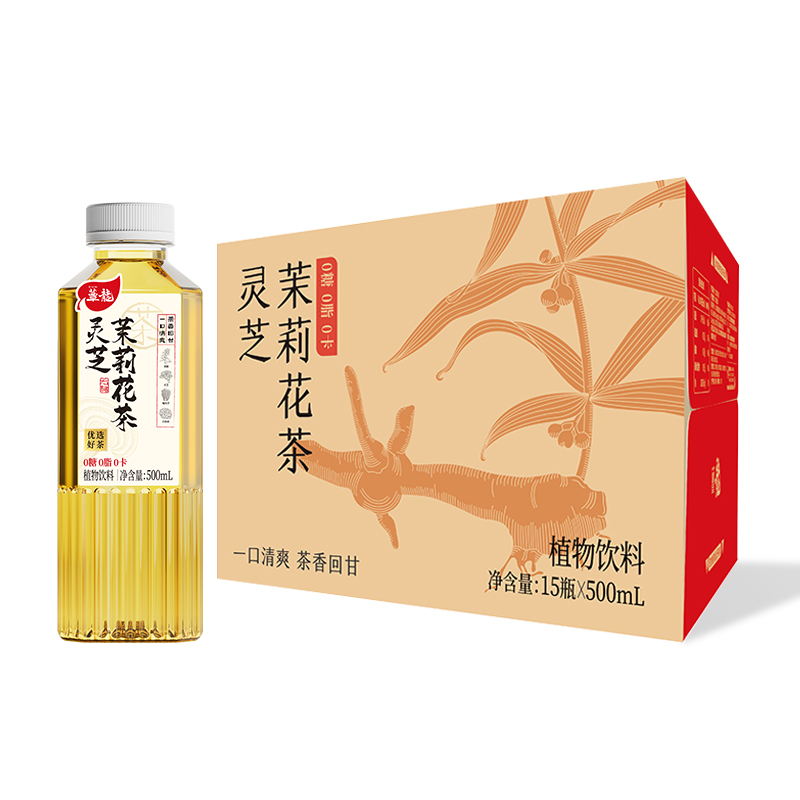 【达人专享】蕈龙黄精灵芝茉莉花茶乌龙茶红茶虫草白参菌茶饮料