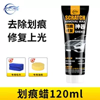 Артефакт ремонта царапины+губки+полотенца [подарок]